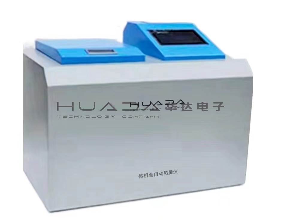 ZDHW—HN5000C微機(jī)全自動(dòng)量熱儀